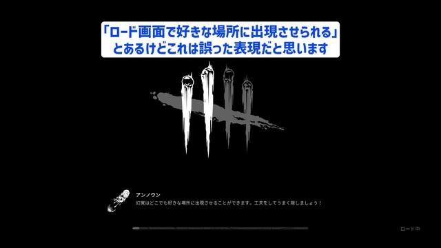 【DBD】新キラー『アンノウン』本実装！実際どうなの？【デッドバイデイライト】 смотреть онлайн