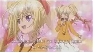 Hoshina Utau - My Heartful Song ( With Lyrics )