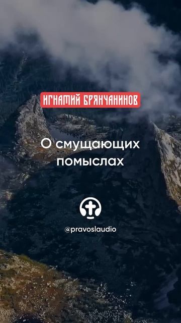 58 О смущающих помыслах смотреть онлайн