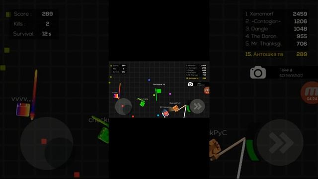 Игра Pikes, io смотреть онлайн