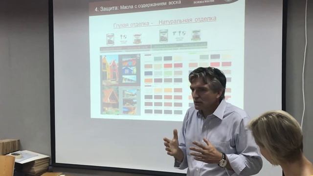 Borma Wachs семинар в Минске 2018 ( часть 1) обзор Borma Wachs Holz Lazur