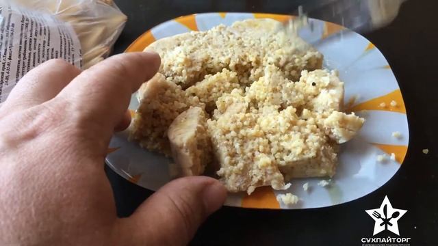 Сухой паек ФСИН для осужденных