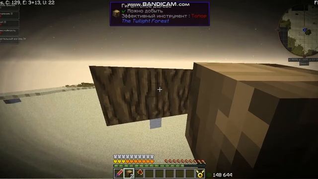Дюп на проэкте GravityCraft смотреть онлайн