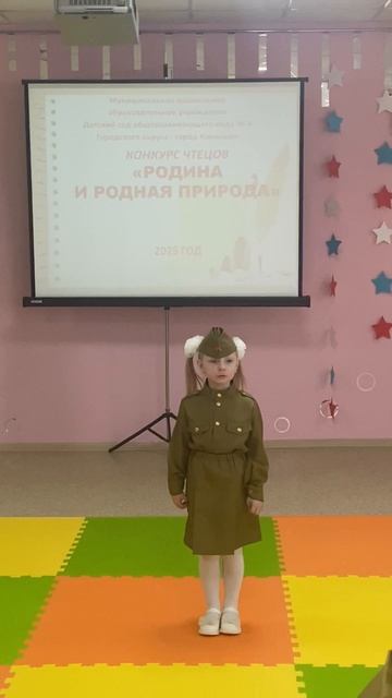 Даша на конкурсе чтецов