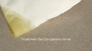 Hoff_Ткань обивки диванов waterproof