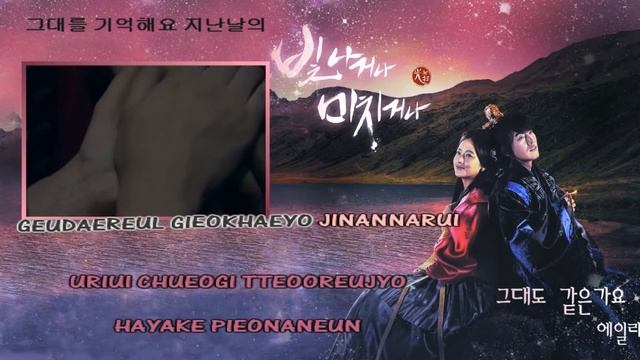 Ailee Shine or Go Crazy Are You The Same Karaoke instrumental official смотреть онлайн
