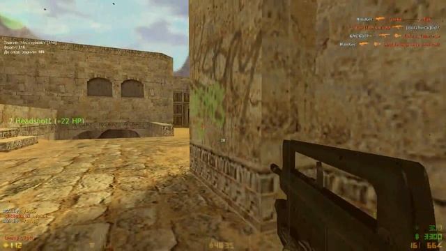 Cs 1.6 movie #2 Famas решает ;D смотреть онлайн