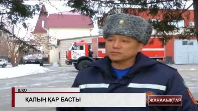 Шығыс Қазақстан облысының бірқатар ауылдары қар құрсауында қалды смотреть онлайн