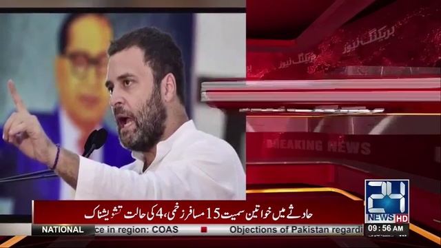 Narendra Modi's 'Aurangzeb' jibe at Rahul Gandhi | 24 News HD смотреть онлайн