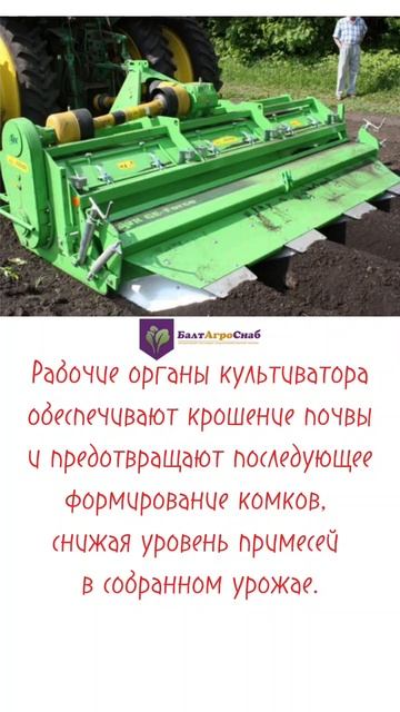 Культиватор-гребнеформирователь AVR GE-FORCE HD смотреть онлайн