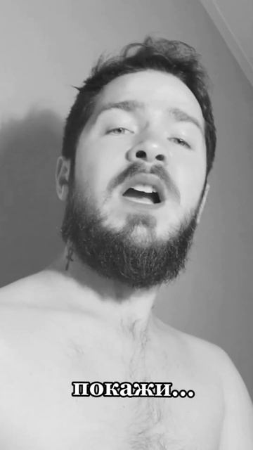 Покажи мне любовь! смотреть онлайн