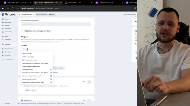 Как правильно тестировать посадочные страницы? Сплит тест. А/Б тесты сайтов смотреть онлайн