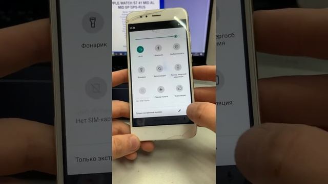 Mi A1 32gb 2000 смотреть онлайн