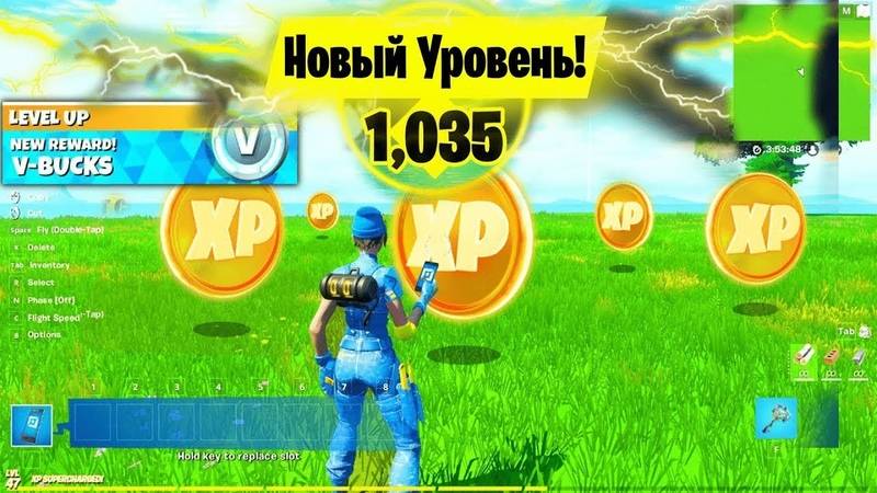 Фармлю Боевой Пропуск в Fortnite смотреть онлайн