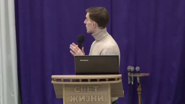 Луки 2 глава - Андрей Душкин смотреть онлайн