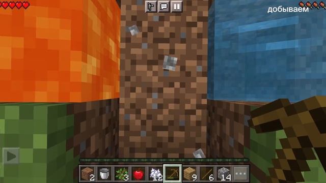 майнкравт скайблок но мая задача добраться до лаки дерева смотреть онлайн