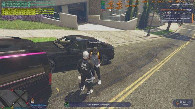 Grand Theft Auto V 2025.02.18 - 13.00.44.20.DVR смотреть онлайн