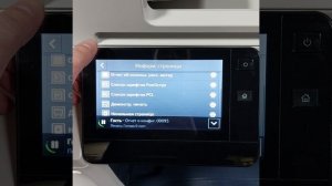 МФУ Xerox Versalink c7030