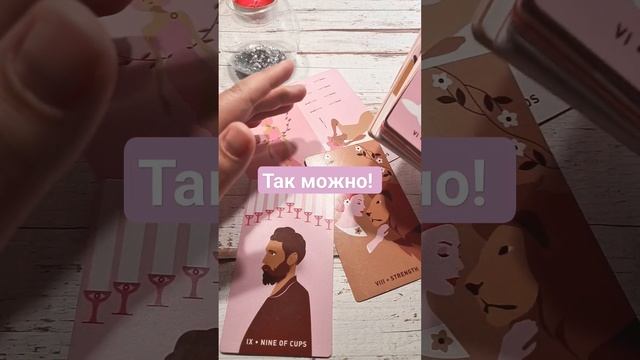 Так #можно ! 🔔💙 смотреть онлайн