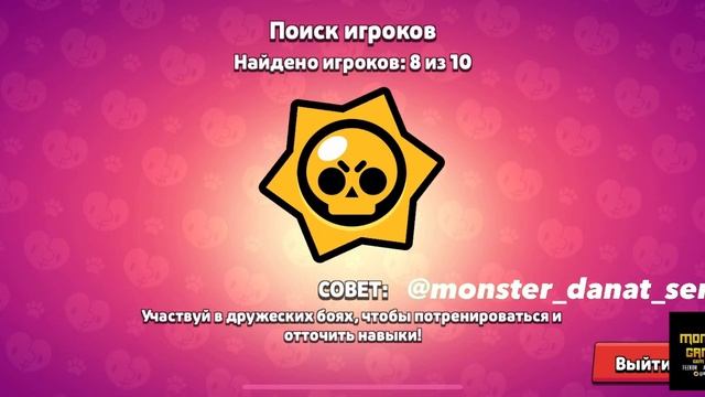 😡BEA PAROT QILDI/BRAWL STARS/UZBEK TILIDA/UZBEKCHA LETSPLAY смотреть онлайн