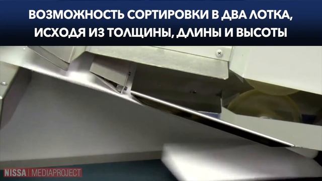 Конвертовскрыватель Pitney Bowes Model 306 смотреть онлайн