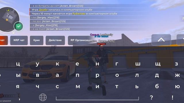 обман на ф90