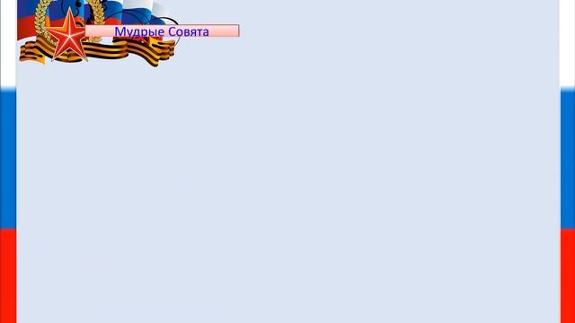 Что такое 23 февраля?