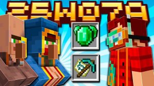 Майнкрафт 1.21.5 обновление! 25w07a | Ребаланс Торговли Жителей | Майнкрафт Обзор