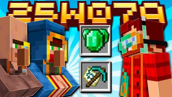 Майнкрафт 1.21.5 обновление! 25w07a | Ребаланс Торговли Жителей | Майнкрафт Обзор