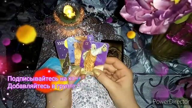 Расклад: что ожидает меня с этим человеком в ближайшее будущее? смотреть онлайн