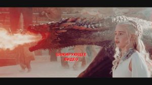 Дейенерис Таргариен и её драконы. "Игра престолов"