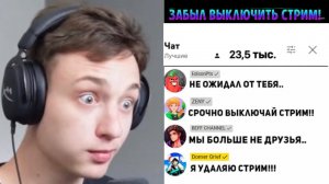 ДОМЕР ЗАБЫЛ ОТКЛЮЧИТЬ СТРИМ[из ютуба](Domer Grief - нарезки)