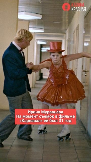 Взрослые актеры, сыгравшие подростков в советском кино! Татьяна Аксюта, Ирина Муравьева, Янина Жеймо смотреть онлайн