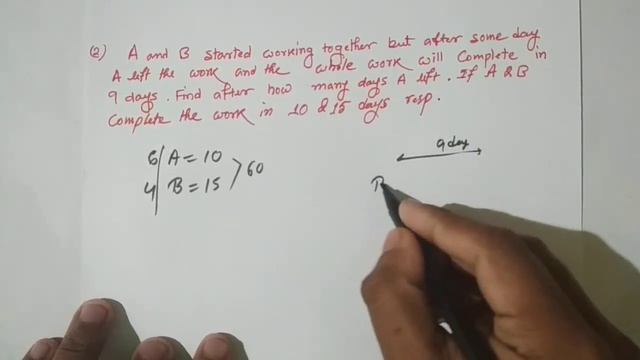 TIME & WORK (সময় ও কার্য)| Chapter Wise Mixed Question Series | Part 1 | Smart Maths смотреть онлайн