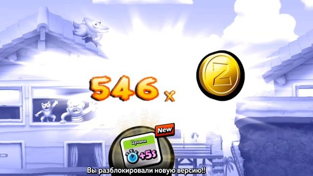 Zombie Tsunami 5 серия