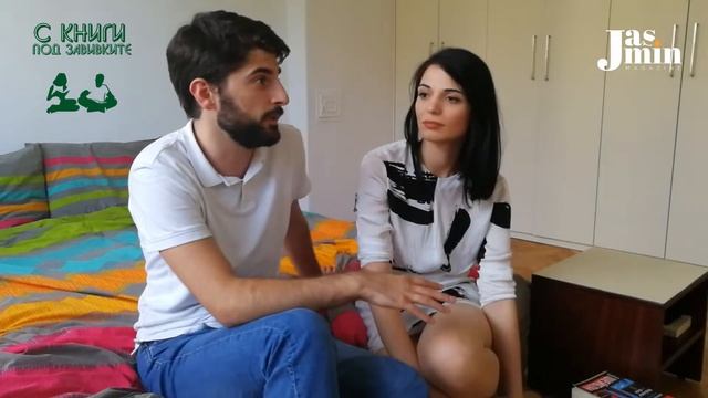 Нови книжни любови - С книги под завивките (част 4) смотреть онлайн