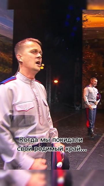 Когда мы покидали свой родимый край 💔 смотреть онлайн