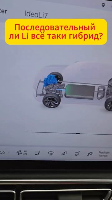 Какой Лисянг всё таки гибрид, последовательный или смотреть онлайн
