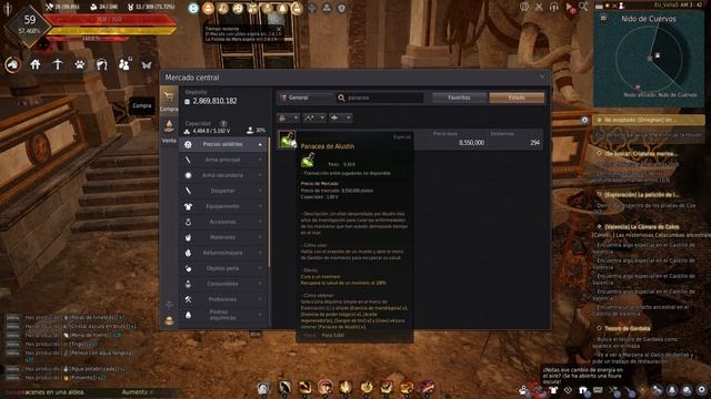 Donde conseguir la esencia de mandrágora en BDO ( Black Desert Online ) смотреть онлайн