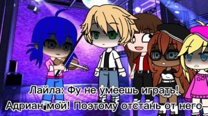Леди баг и супер кот! Гача клуб