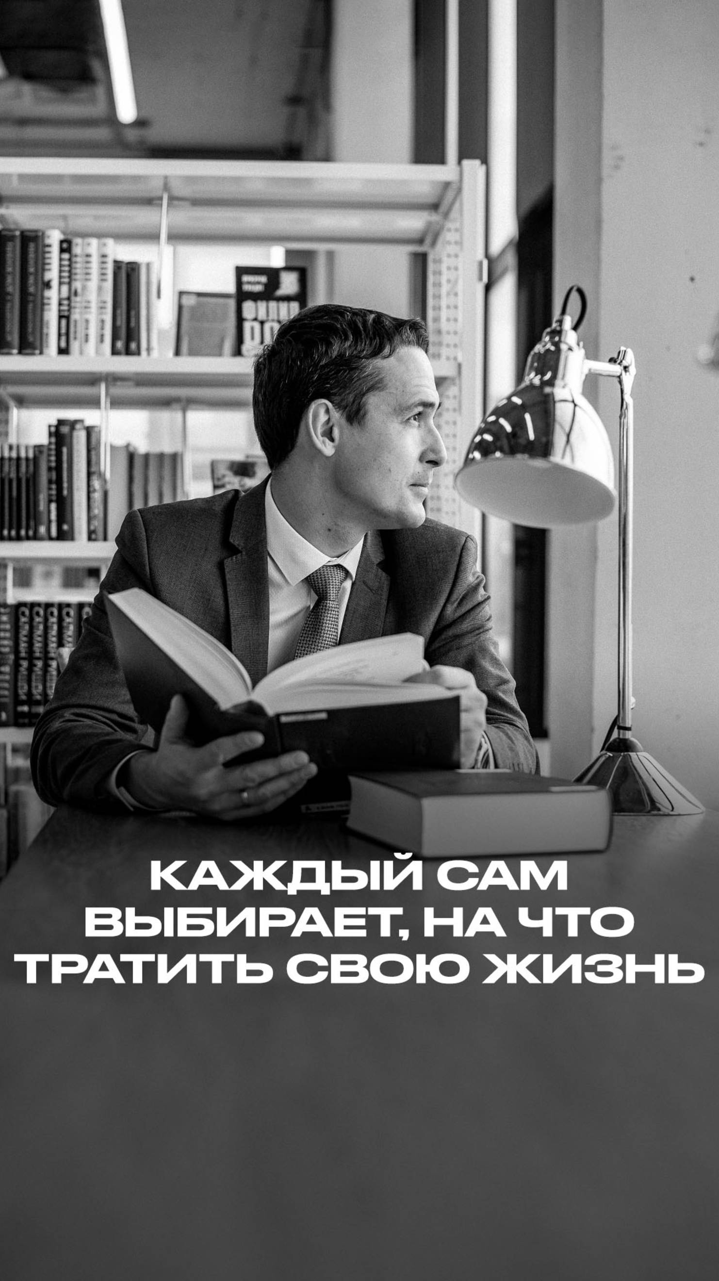 Каждый сам выбирает, на что тратить свою жизнь смотреть онлайн