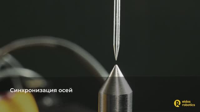 RCS_Simulator смотреть онлайн