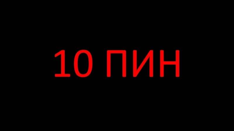 Пины мультика. 10 пин мультика. Часть 2. Старая коса.