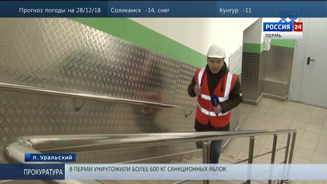 СВЕЗА Уральский 27 12 18 смотреть онлайн