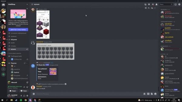ДЮП GRIEFLAND 2022 СЛИВ ДЮПА ЗА 1К.