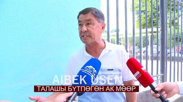 ТАЛАШЫ БҮТПӨГӨН АК МӨӨР ЖАТАКАНАСЫ смотреть онлайн