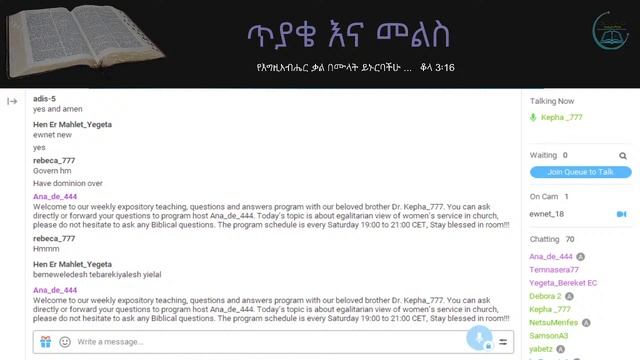 ቅዳሜ የጥያቄና/መልስ (በዶ/ር ገዛኸኝ በቀለ) - ሴቶች ለምን በመሪነት (መጋቢ፤ ሐዋሪያ፤ የቤ/ክን ሽማግሌ) ጸጋ ማገልገል ለምን አይችሉም? (ክፍል አንድ смотреть онлайн