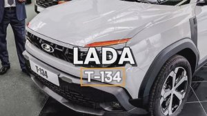 Нива T-134: Не для слабонервных! Обзор машины, которая вызывает шок и восторг!