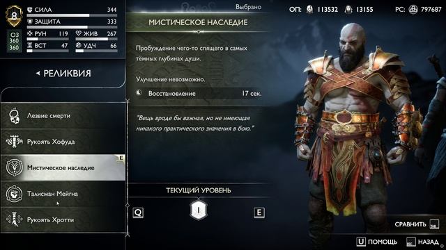 Троль Мильгард