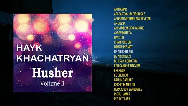 Hayk Khachatryan - Husher. Volume 1 | Армянская музыка | Armenian music | Հայկական երաժշտություն смотреть онлайн